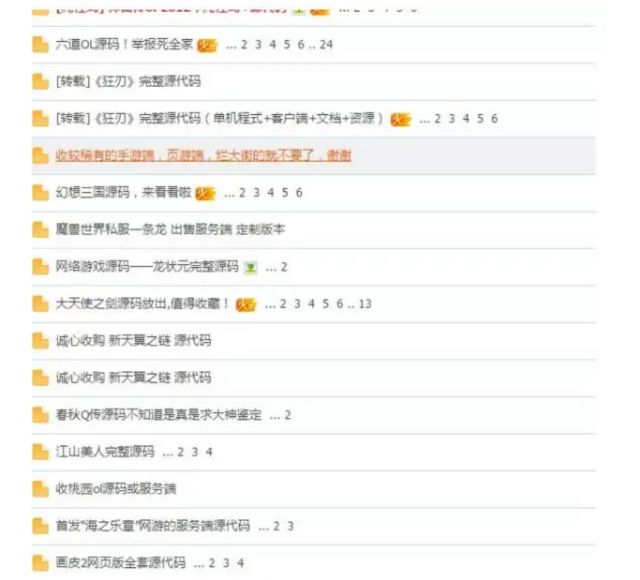 新开梦幻西游私服发布网手游武神坛小组赛精彩战役盘点